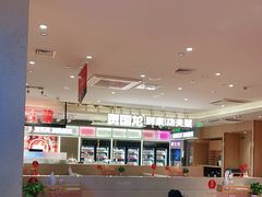 大堂-西贝(吴江路湟普汇店)