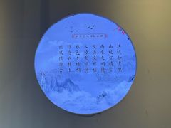 -敬亭山风景名胜区