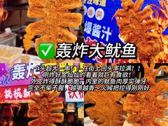 -大学城夜市