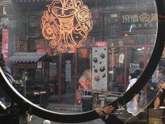 -德居源