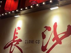 -后湖小院·乡野田园菜