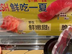 -争鲜回转寿司(通州万达店)