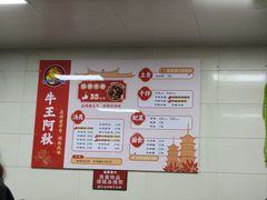 -阿秋牛排(湖心街店)