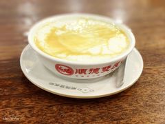 -正德顺順德雙皮奶(中信店)