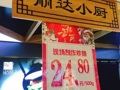 -丽达购物中心(崂山店)