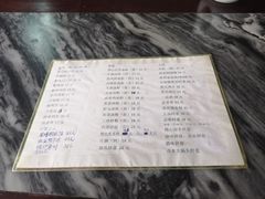 -得心斋(文华北路店)