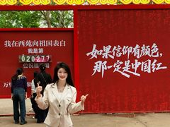-西苑公园
