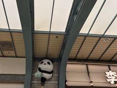 -李山山茶事(景枫店)