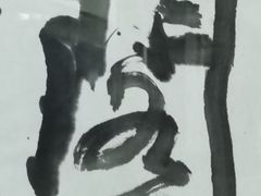 -凤城礼记鱼翅海鲜酒家(新马路总店)