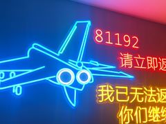 -战友蚝情烧烤工场(嘉华店)