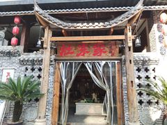 -灶东家民间菜(回兴店)