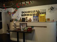 -Doors独立剧情密室(东门分店)