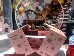 -哈根达斯(虹口店)