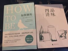 -守望者书店(南开大悦城店)