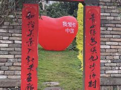 -新安江山水画廊风景区