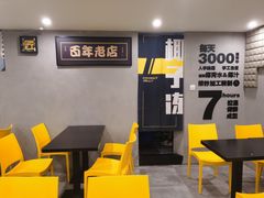 -糖匠(垂虹路店)