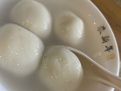 -朱新年·苏式汤团·面点(北寺塔店)