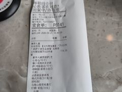 -必胜客(白石桥店)