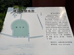 -戏马台景区