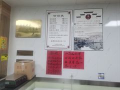 -古徽州馄饨店(宝安路店)