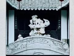 -程十发艺术馆