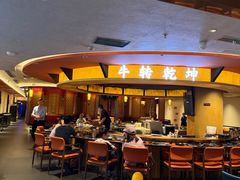 -牛将军•涮肉•烤肉(北京王府井·故宫店)