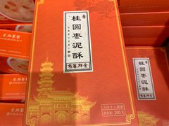 -龙华寺