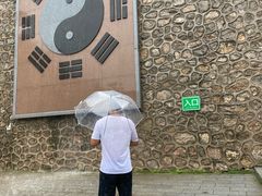 -九鼎铁刹山风景区