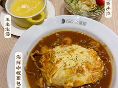 -CoCo壱番屋