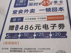 -兰湘子·湘菜小炒(崂山丽达店)