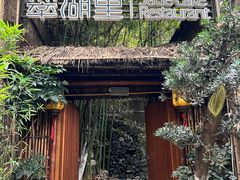 -翠湖里(翠湖南路店)