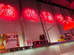 -陈鹏鹏潮汕菜(宝安机场T3航站楼店)