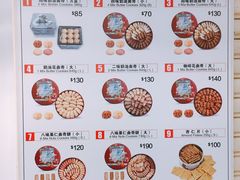 -珍妮曲奇聪明小熊(尖沙咀店)