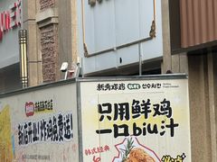 -万达广场(济南高新店)