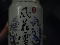 -大冰的小屋