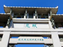 -胡荣泉