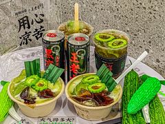 -炖物24章·顺时轻养茶(杭州保利时光里店)