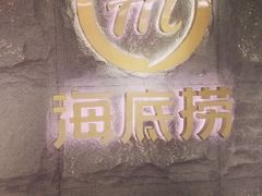 -新汇大融城