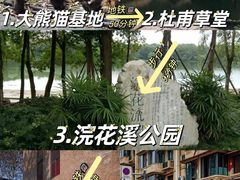 -天府广场