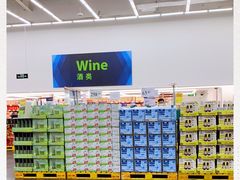 -山姆会员商店(杨桥西路店)