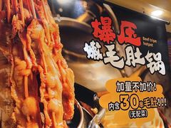 -喝丢一只鞋海鲜烧烤(市场店)