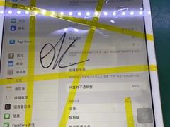 -手机维修中心(望族新城店)