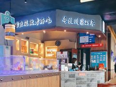 -川人百味(李家村万达广场店)
