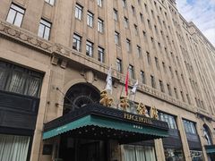 -上海和平饭店 Fairmont Peace Hotel