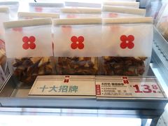 -红花点心局(护国寺店)