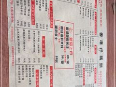 -香港仔茶餐厅(凤阳店)