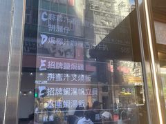 -龙城冰室(旺角)