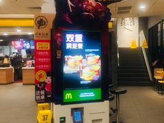 门面-麦当劳(上百万和城店)