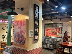 -公交新村粉店(赤岗冲店)