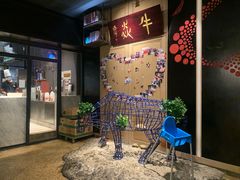 -牛焱·贵州黄牛肉火锅(城西银泰店)